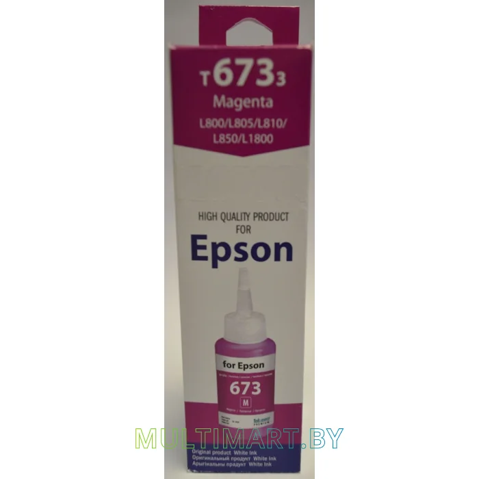 Чернила White Ink L800 (маджента)